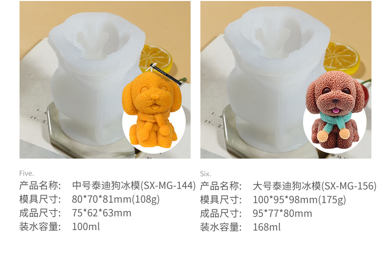 泰迪狗和乖巧猫详情页_06