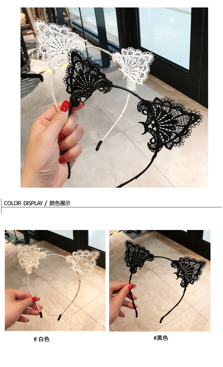 Black Lace Cat Ear Headband Cute Sweet Sexy Thin Edge Cheap Headband Wholesale display picture 1