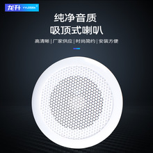 LS-708Ƕ��ʽ���b���ʽ��� �����V��ϵ�y �V��������l