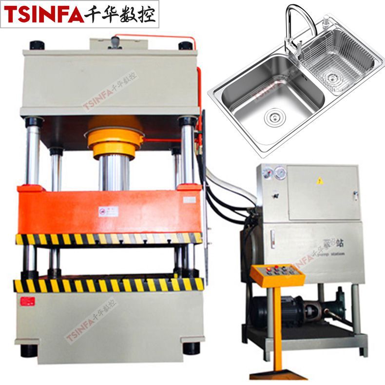 免焊接304不锈钢水槽拉伸机200吨三梁四柱液压机定制PLC伺服自动