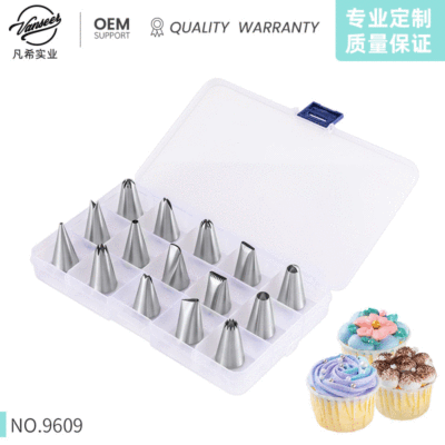 304不锈钢裱花嘴16件套蛋糕奶油裱花工具家用曲奇溶豆盒