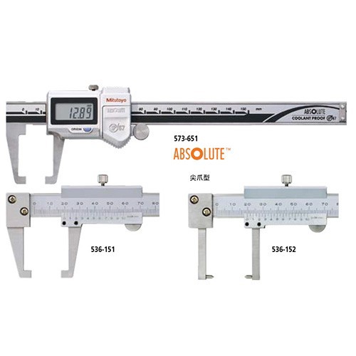 日本Mitutoyo三丰量具  三丰外凹槽卡尺 573-651-20