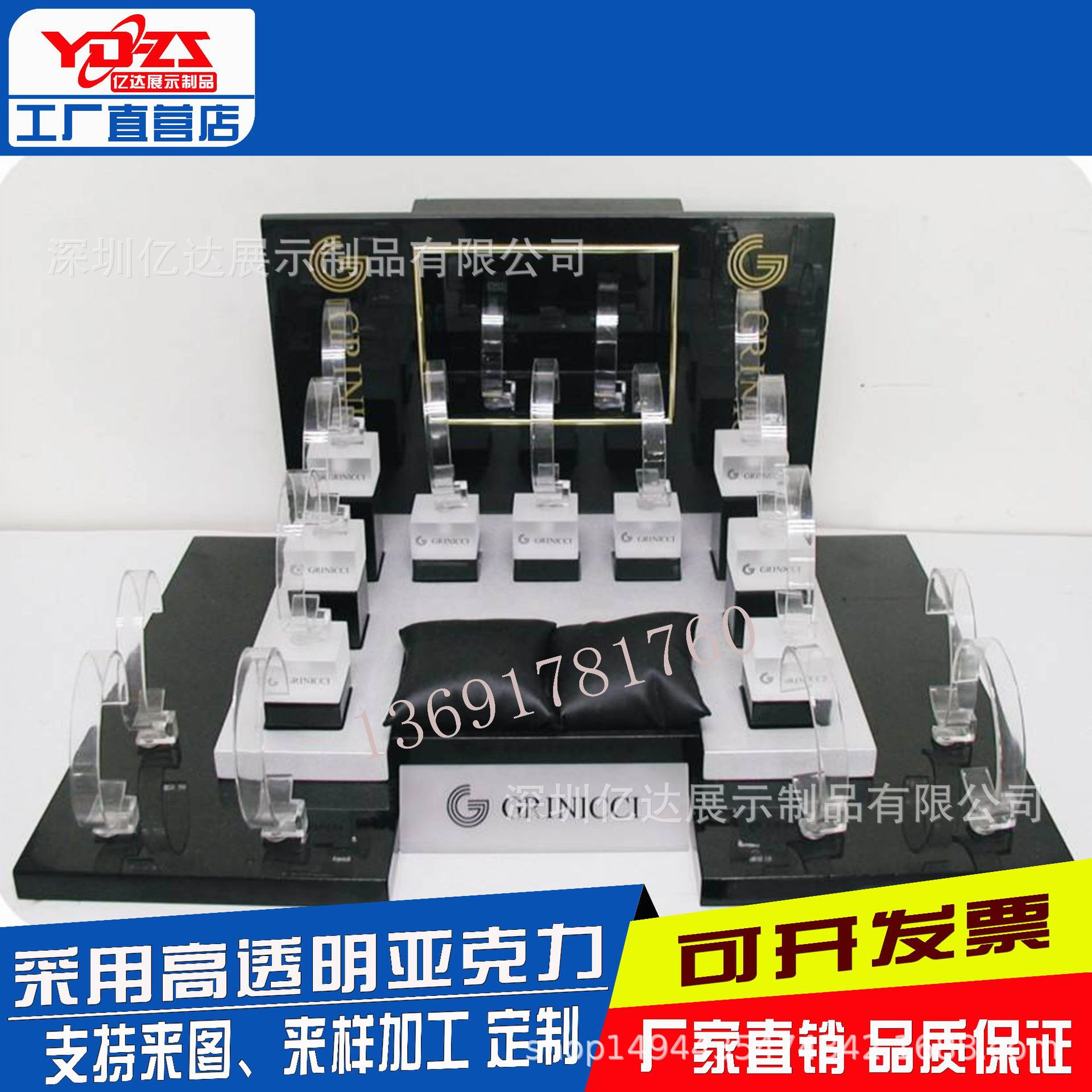 亚克力展示架展示柜手表展示架柜台展架发光展示道具品牌柜台展架