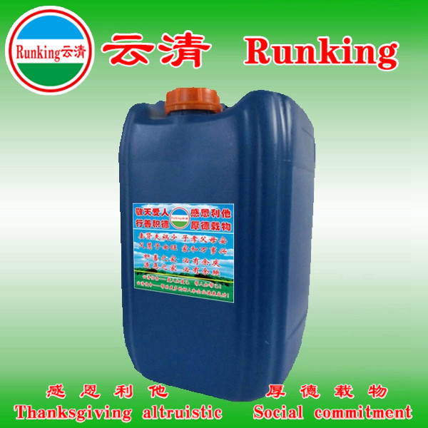 供应防锈液