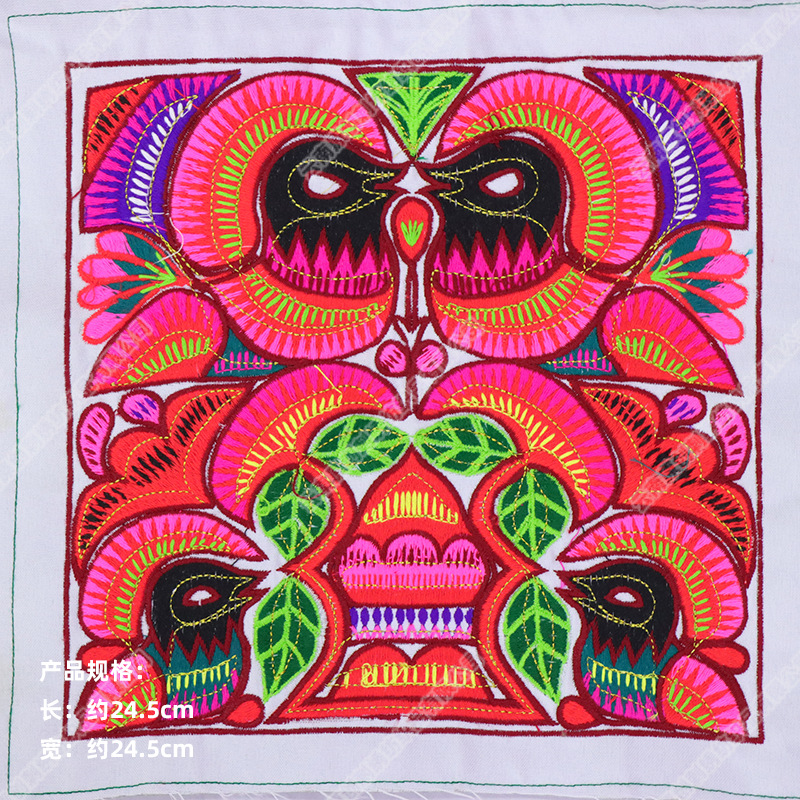 云南民族绣花厂家直销苗族彝族鸳鸯图案刺绣方块舞台服装辅料