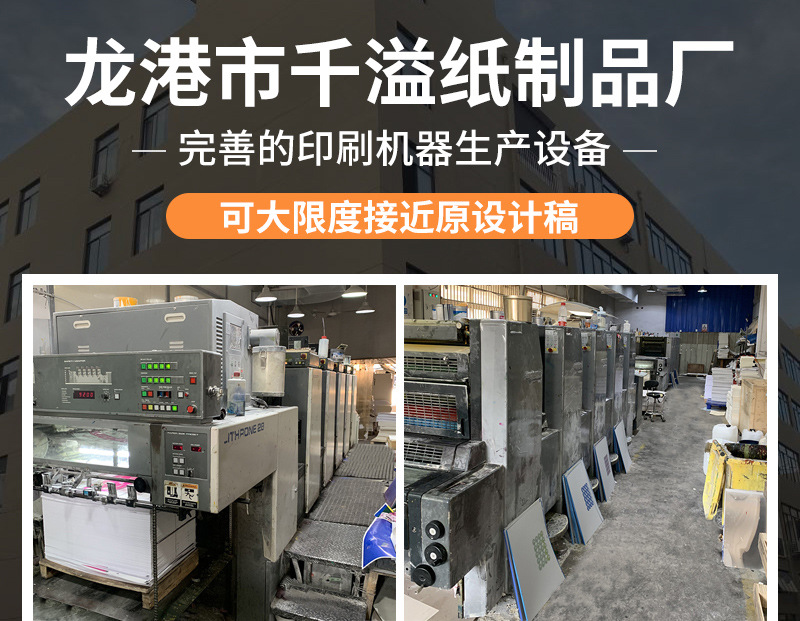 千溢不干胶通版内页_01