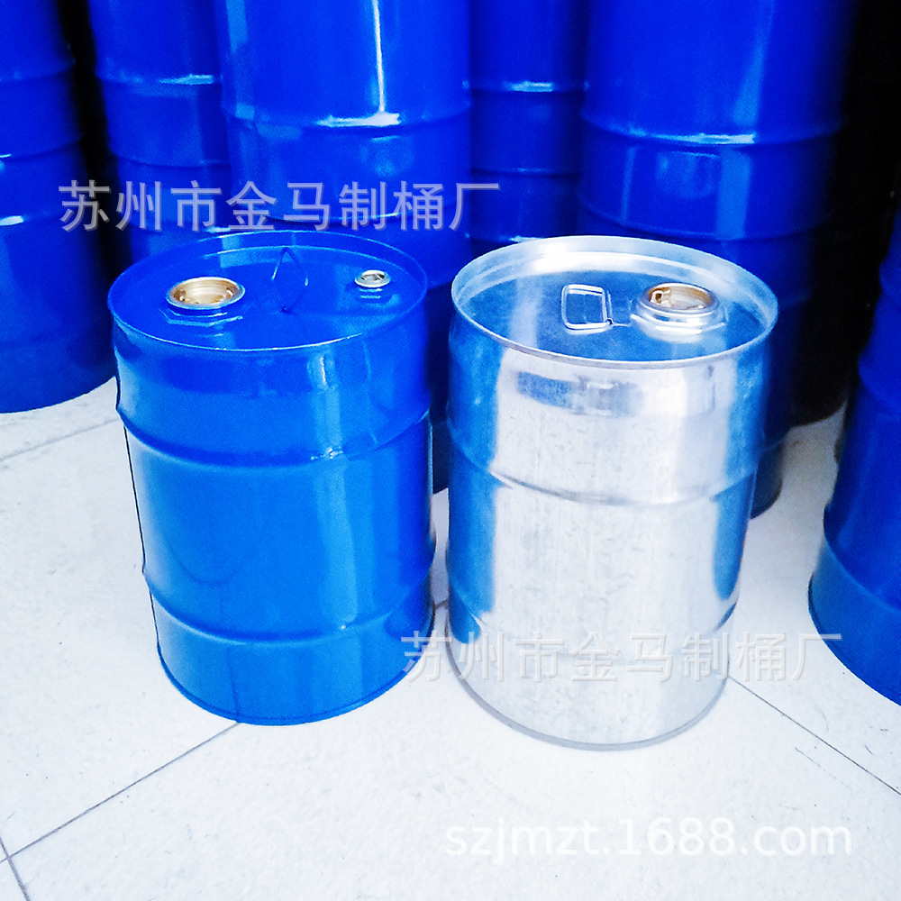 供应20升蓝色烤漆桶加厚冷轧板小铁桶 化工溶液溶剂闭口包装桶