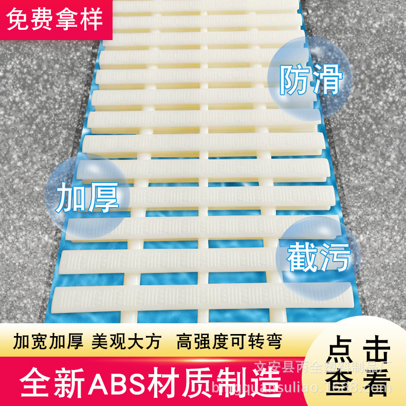 厂家批发游泳池溢水格栅沟盖板塑料排水篦子下水渠面篦子地沟篦子