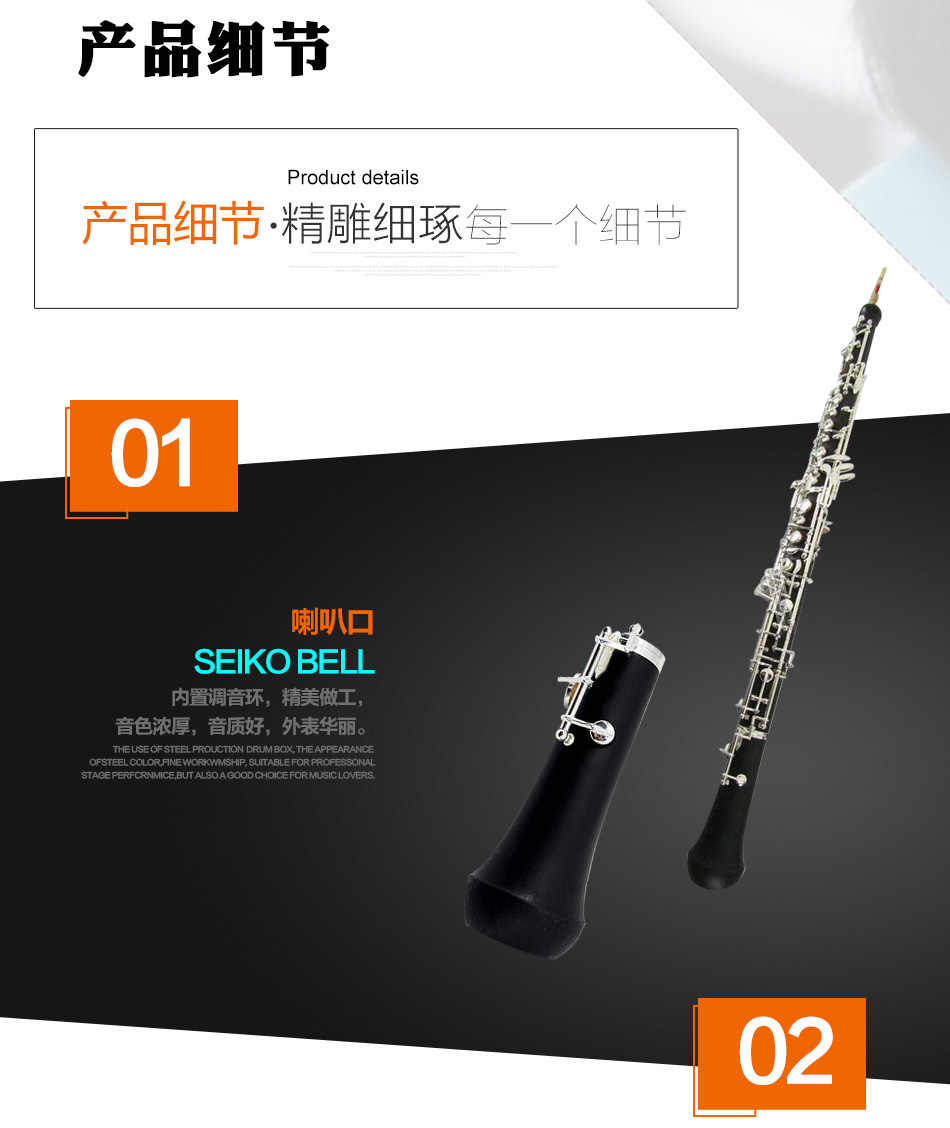 双簧管乐器/演奏级演奏型半自动C调oboe包邮可货到付款-阿里巴巴