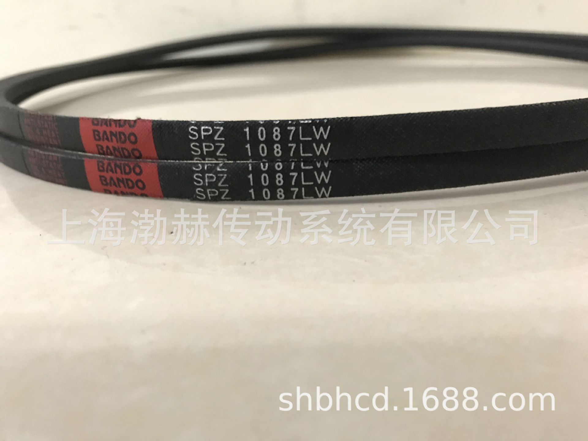 SPZ1087