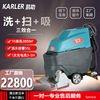 Hand push Washing machine Electric commercial Wiping machine supermarket Restaurant Mopping the floor Sweeper Suction machine