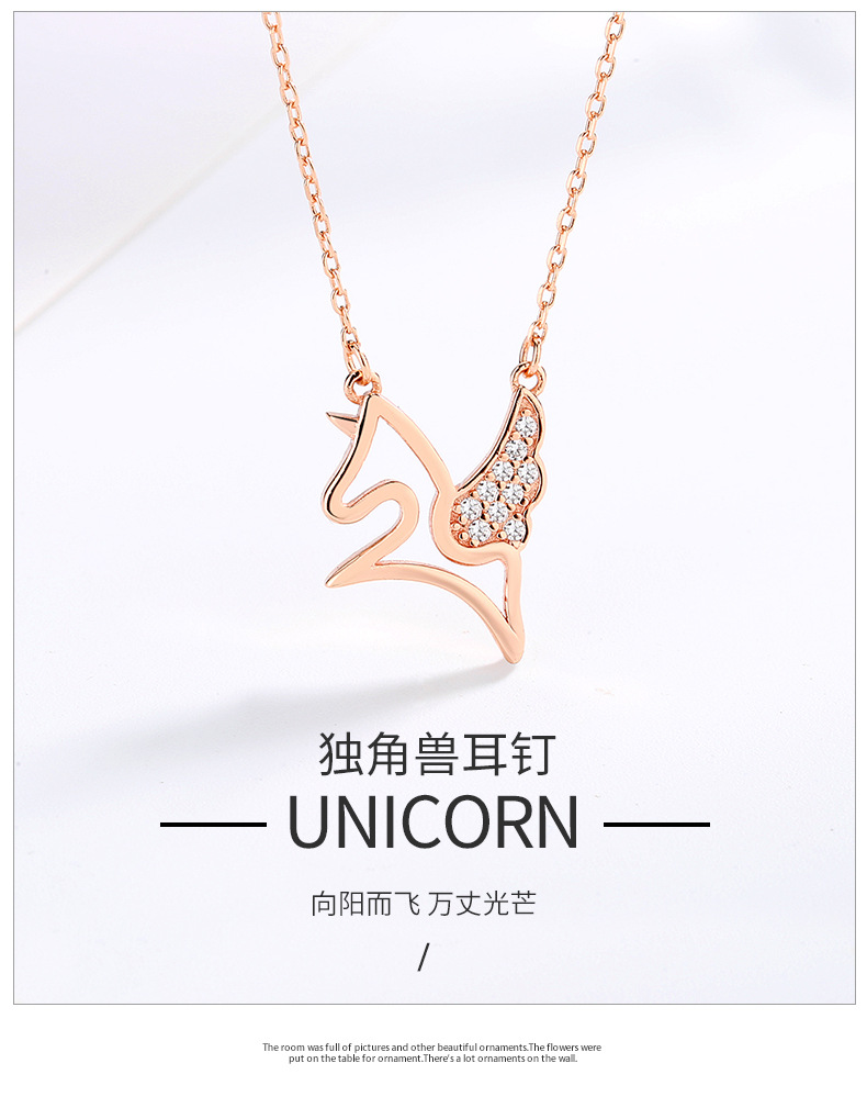独角兽项链详情_01.jpg