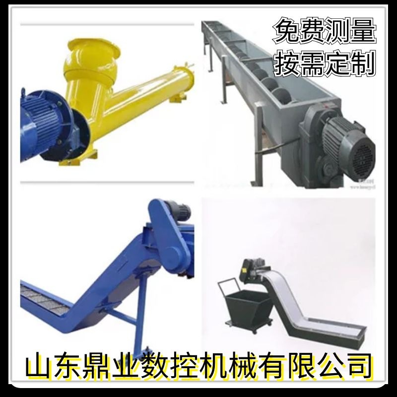 链板式排削机 数控机床排屑机刮板磁性排屑器 废料输送机链板