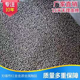 厂家供应不锈钢钢丸钢砂钢丝切丸钢丸抛丸机S280不易碎清理速度快