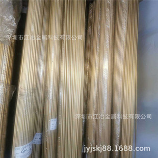 �S�~�� ֱ��4.5mm H62�S�~�� �����~�� �ӹ��и� �S�~��� �A��