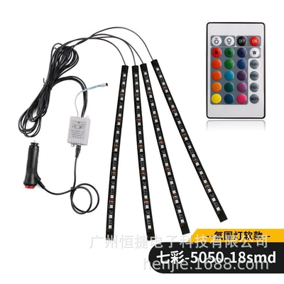 New car modified LED atmosphere light 5050-18 foot light one drag four car atmosphere light remote control (Panel (Dashboard) işıqlandırması)