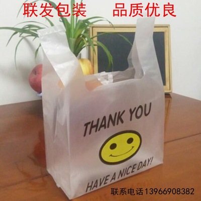 联发厚款新料透明笑脸背心袋超市购物外卖打包塑料袋定制定做批发|ms