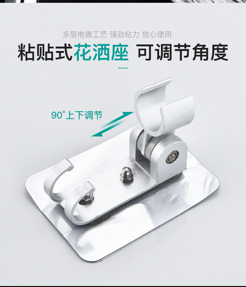 A water-stop pressure-increasing shower head, a household high-pressure bath and shower head for rain and wine Application Scenario