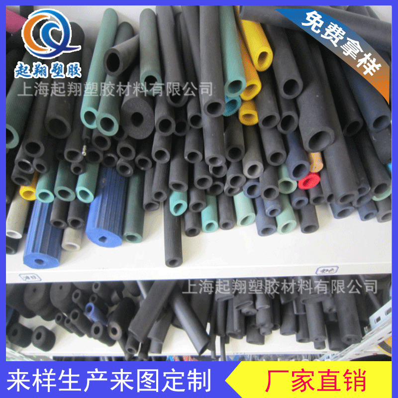 [Foam pipe]Produce NBR Sponge tube Rubber Foam heat preservation heat insulation seal up dustproof shock absorption Flame retardant