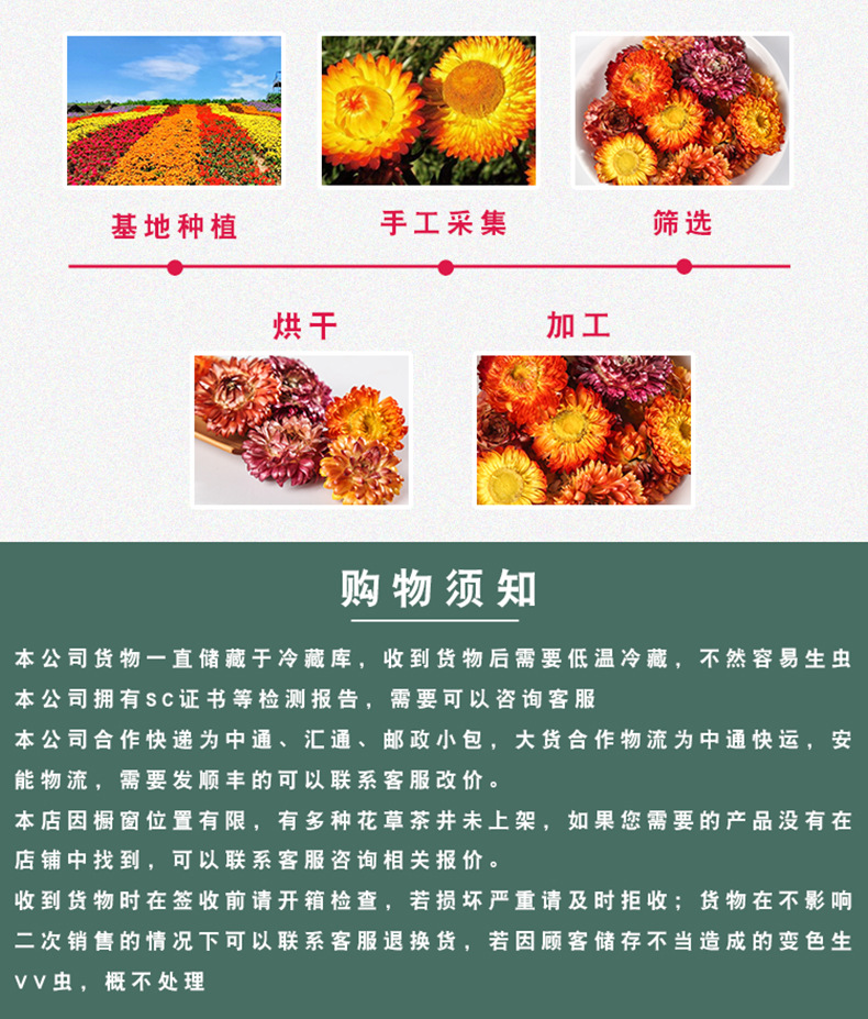 Seven Color Chrysanthemum Tea Qi Cai Ju Dried Herbal Flower Tea 500g Yunnan Loose Flowers in use