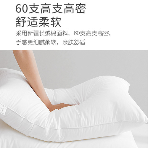 Five-star hotel guest room special pillow core pure cotton anti-feather cloth feather velvet single soft pillow high elasticity