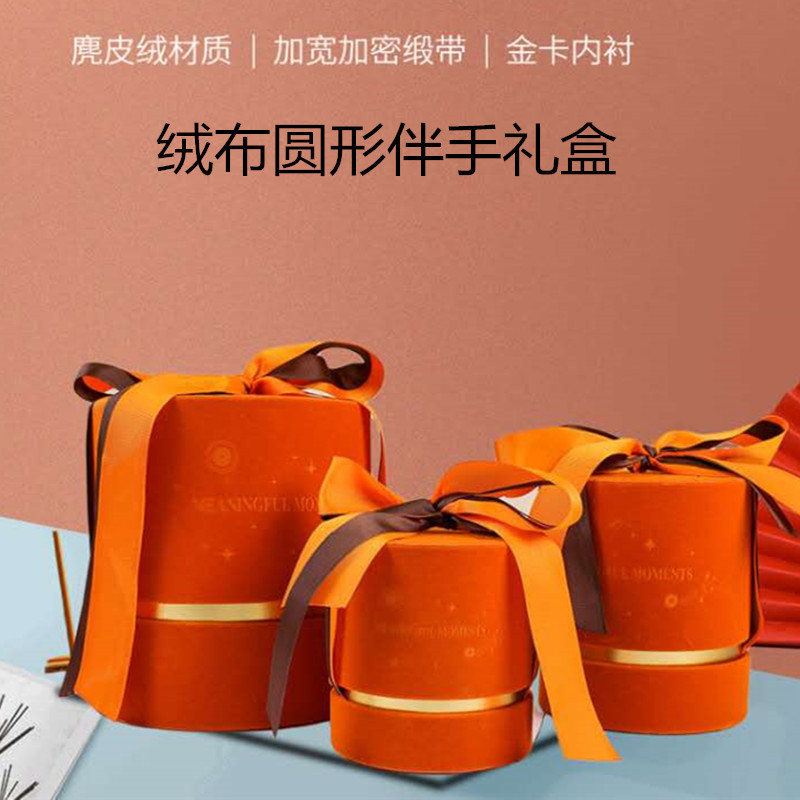圆形绒布喜糖盒宝宝满月可定制回礼盒蝴蝶结礼品盒创意伴手礼品盒