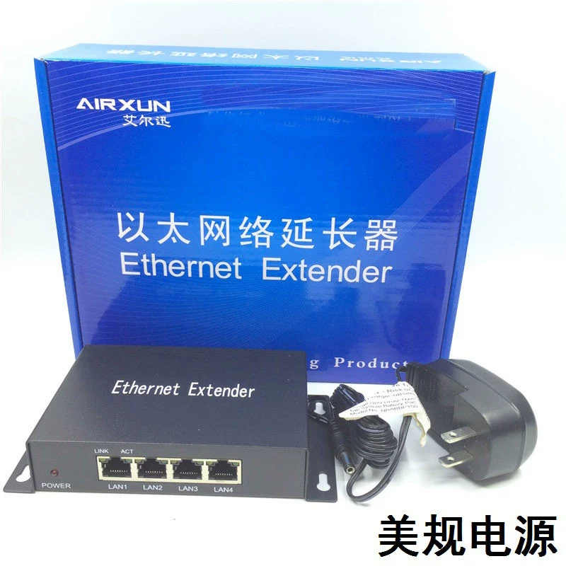 4-портовый RJ45 100М сетевой удлинитель 100 мегабит сеть передача сигнала мониторинг камера коммутатор