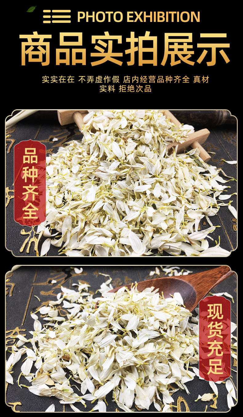 White Chrysanthemum Petals Bai Ju Hua Loose Dried Flowers for Tea and Pillow Filling 500g in use