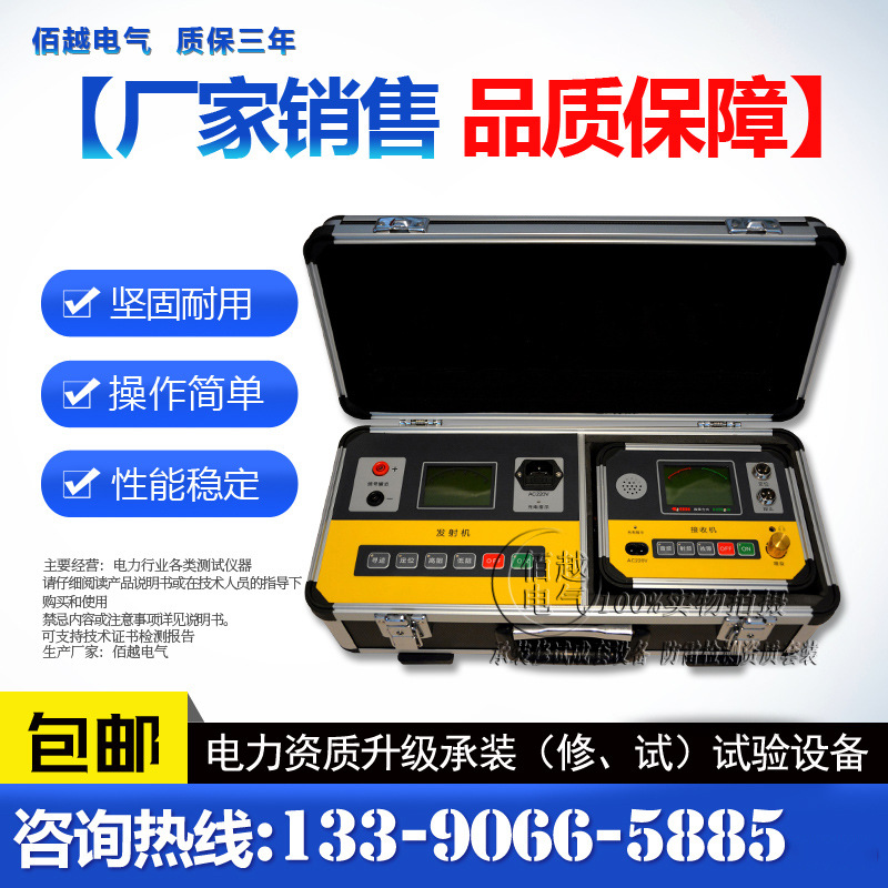 路灯电缆故障测试仪电缆故障查找电缆路径仪定点仪