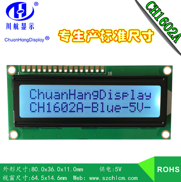 16X2, 1602A LCD screen, 1602A display, l...