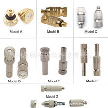 雾化喷嘴喷头 加湿防尘 可定制不锈钢喷雾头 3/16螺纹 6mm快插