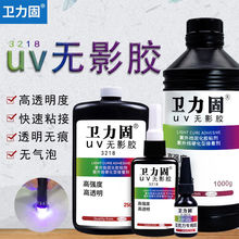 �l����uv�z3218�oӰ�zˮ�������Ï������3018ˮ��������״�Ͱ