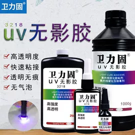 复合型胶粘剂;瞬间胶;厌氧胶