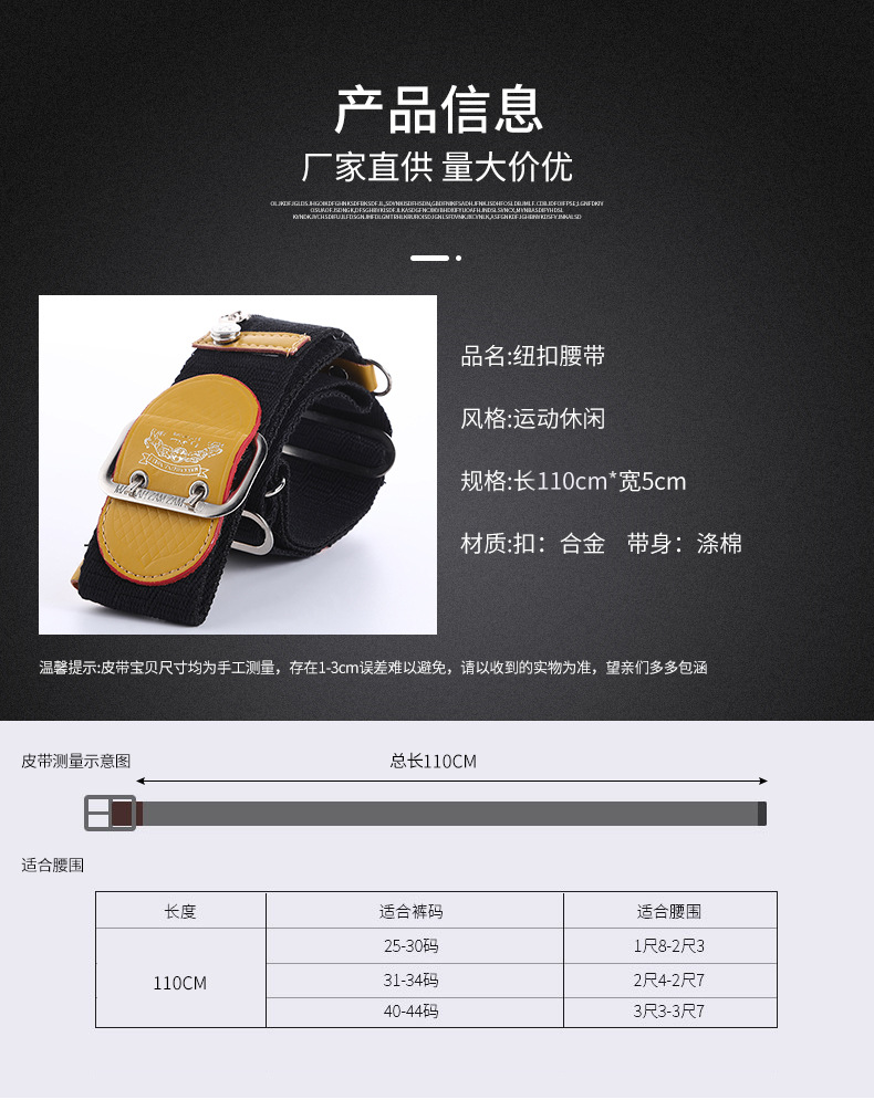 皮带详情_04.jpg