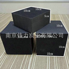 出售工业水处理活性炭 吸附箱用水处理活性炭 水处理果壳活性炭