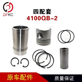 其他发动系统;车身及附件;其他电源系统