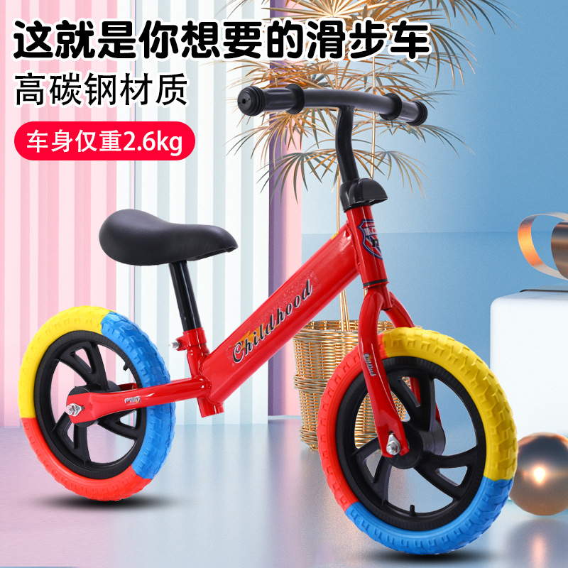 儿童平衡车无脚踏自行车二合一滑行车宝宝滑步车1岁2岁3岁小孩