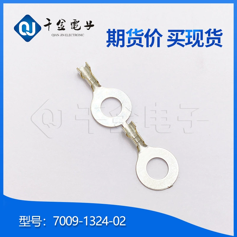 Qianjin поставка 7009-1324-02 Соединитель Терминал Автомобильный специальный разъем, Большой запас, Благоприятный
