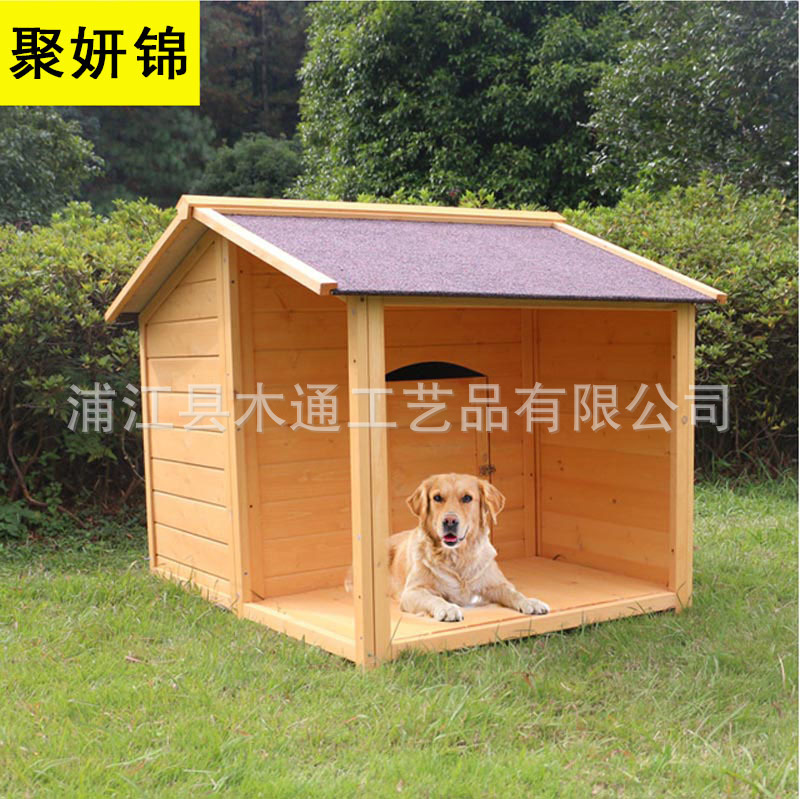 木质户外防雨小型犬狗窝狗房子实木猫狗床宠物屋室内木制犬舍狗窝-阿里巴巴