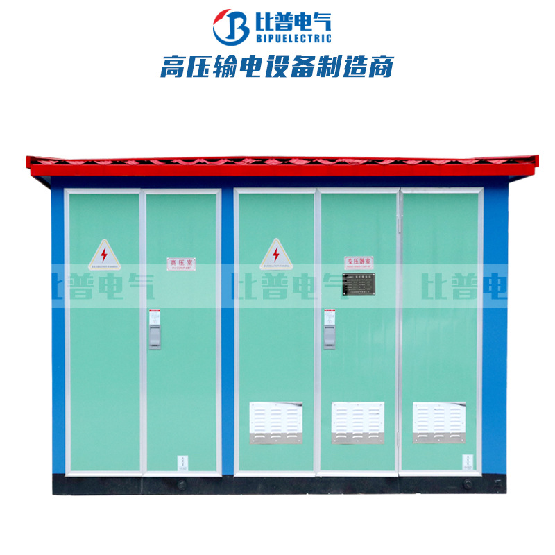 10KV箱式变电站变压器ZBW-12/630KVA YBW-12/800KVA预装式箱变