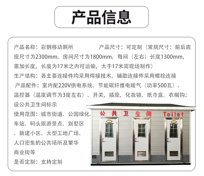 压花板厕所详情_14.jpg