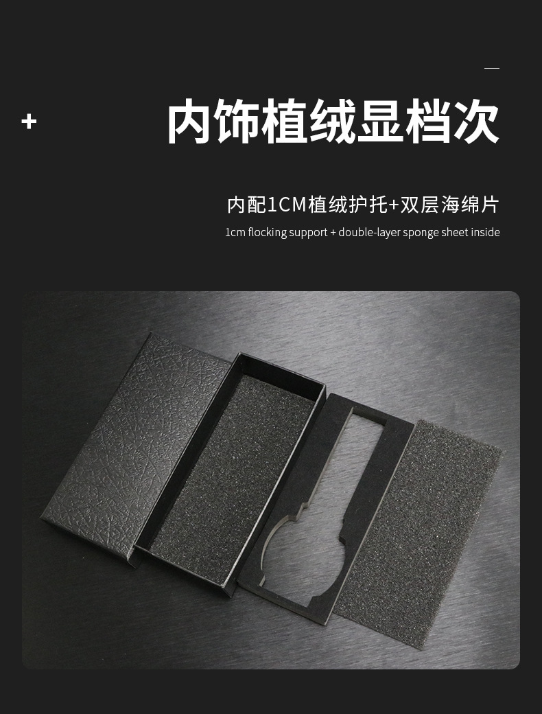 长方形手表收纳盒_10