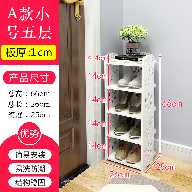 매화 5 층 스몰 사이즈 3.0