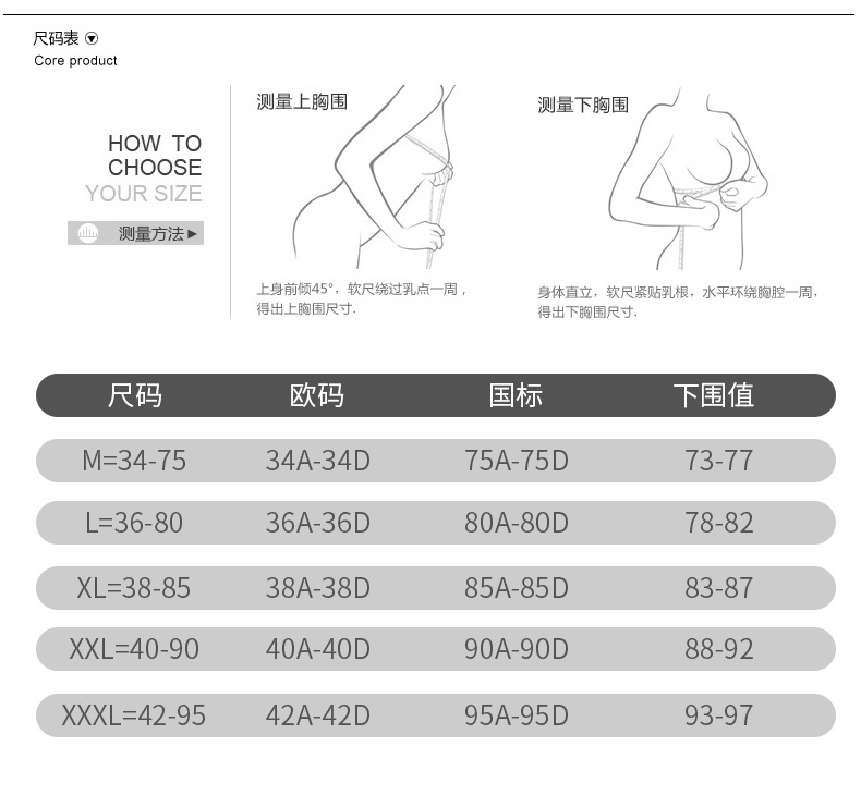 4.14文胸详情_12(2).jpg