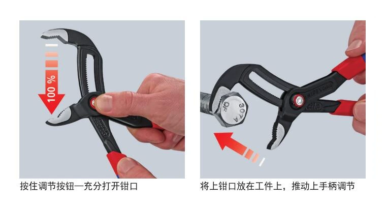 Импортные плоскогубцы Knipex серии 87 21 для быстрого захвата воды, 87 21 250 300
