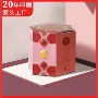 六角定制开窗定做纸盒