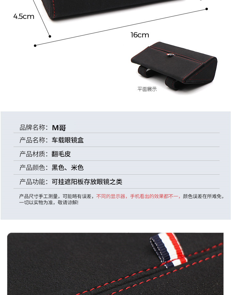 High-End Multifunctional Car Glasses Holder, Leather Car Sun Visor Storage Box, Car Sunglasses Holder