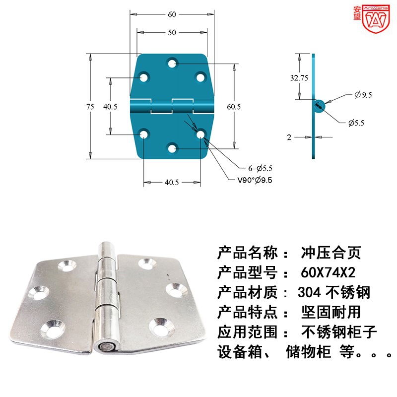 60X74 acero inoxidable 304 soldadura engrosada caja de distribución bisagra bisagra industria pesada bisagra plegable abierta