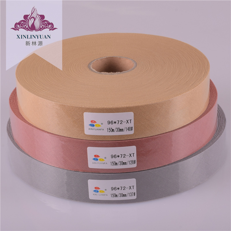 【124-147号】3cm涤纶包边条 斜切包边布 服装鞋帽滚边条多色现货