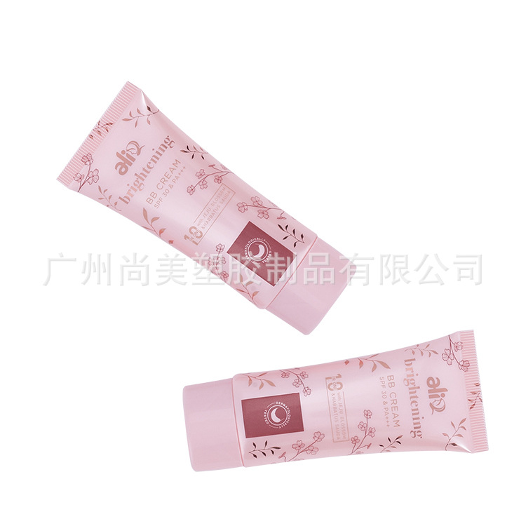 40ml化妆品软管包装 40g防晒霜软管 BB霜隔离乳扁管 pe五层管